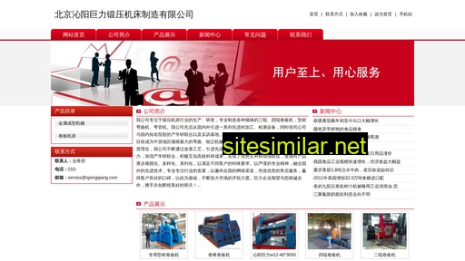 Sjxingqiang similar sites