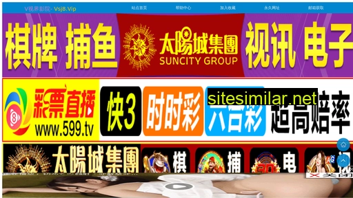 Sjzhaoshang similar sites