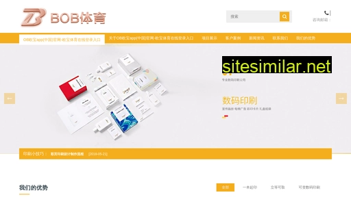 sjzhengzheng.com alternative sites
