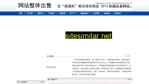 sjzjiansuji.com alternative sites