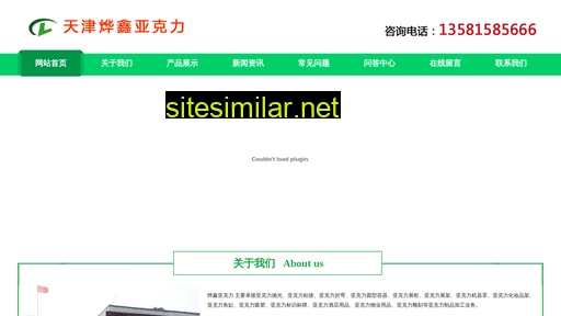 sjzlicheng.com alternative sites
