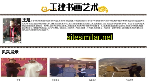 sjzhouyi.com alternative sites