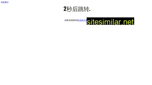 sjzlangxin.com alternative sites