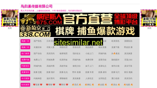 sjzxinqiancheng.com alternative sites