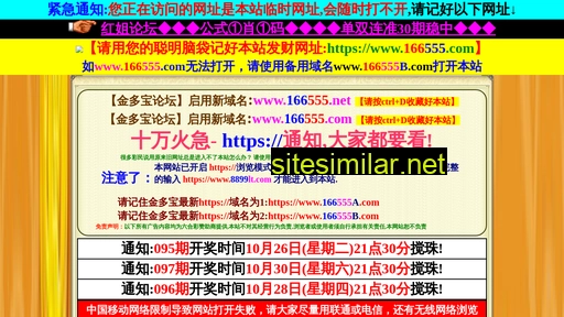 skaniki.com alternative sites