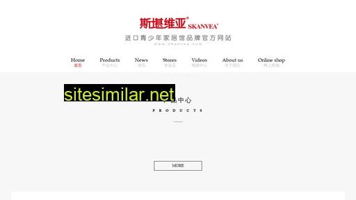 skanvea.com alternative sites