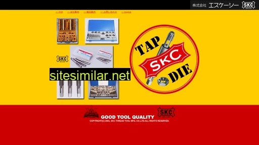 skc-taps.com alternative sites