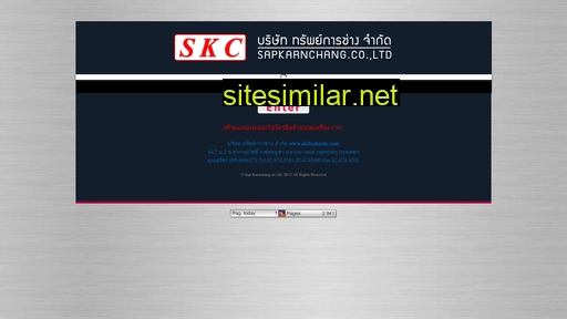 skchydraulic.com alternative sites