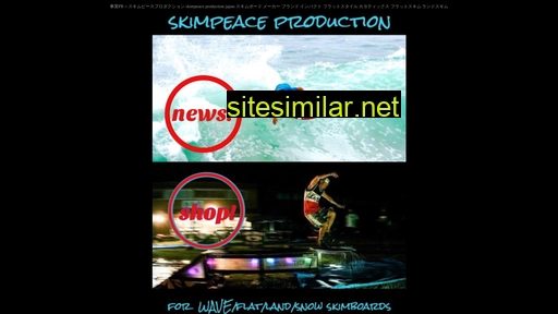 skimpeace.com alternative sites