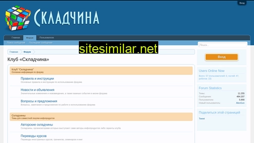 skladchina.com alternative sites