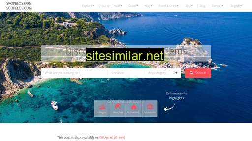 Skopelos similar sites