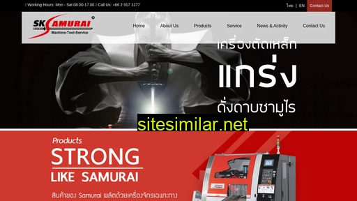 sksamurai.com alternative sites
