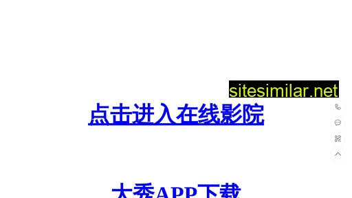 skyfeiji.com alternative sites