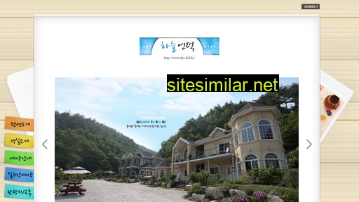 skyhill.penbang.com alternative sites