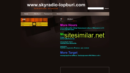 Skyradio-lopburi similar sites