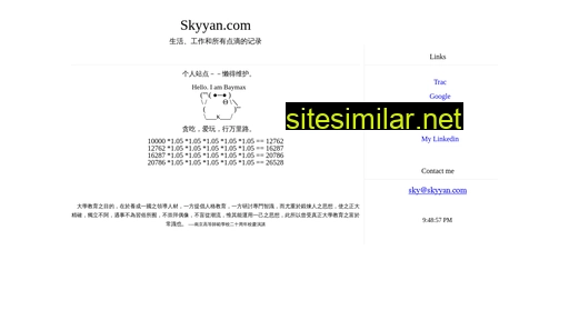 skyyan.com alternative sites