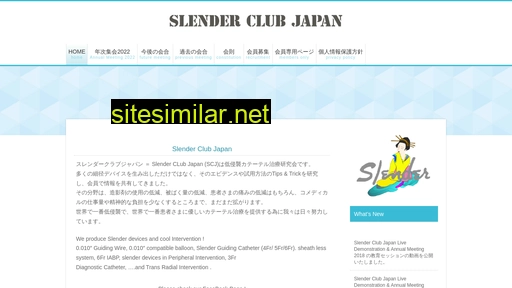 slenderclubjapan.com alternative sites