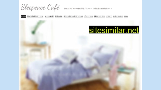 sleepeace.com alternative sites