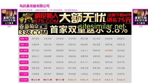 sliang8.com alternative sites