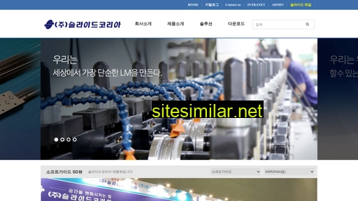 slidekorea.com alternative sites