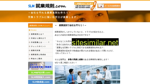 slm-syugyo.com alternative sites