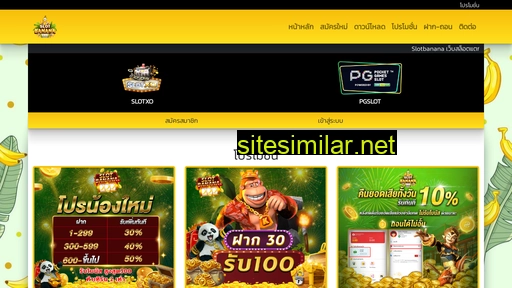 slotbanana.com alternative sites
