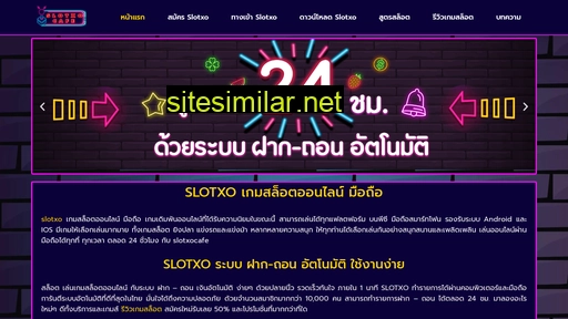 slotxocafe.com alternative sites