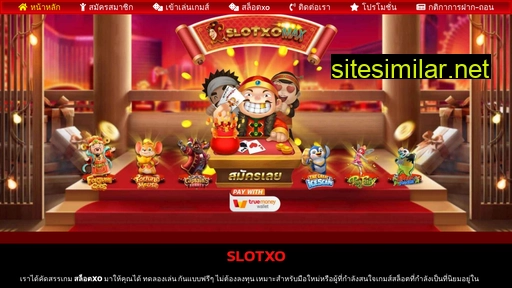 slotxomax.com alternative sites