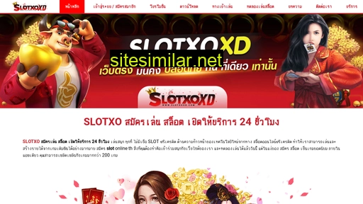 slotxoxd.com alternative sites