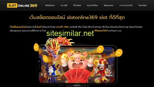 Slotonline369 similar sites