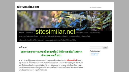 slotvcasin.com alternative sites