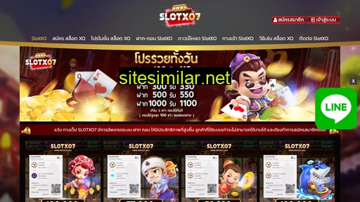 slotxo7.com alternative sites