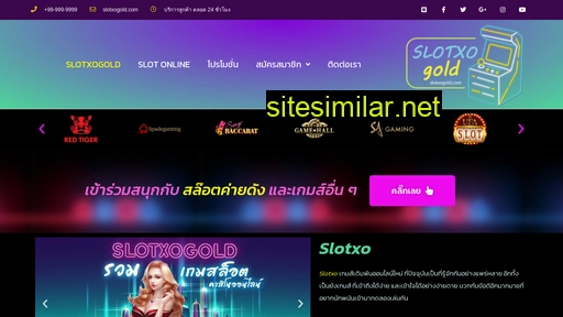 slotxogold.com alternative sites