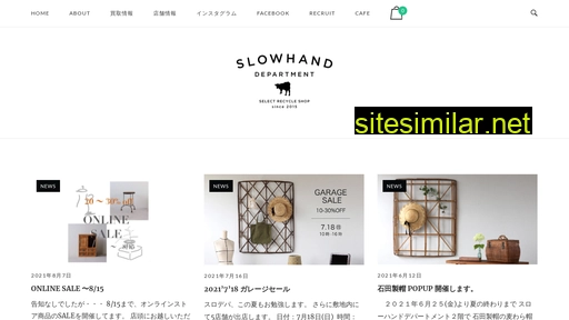 Slowhand-dept similar sites