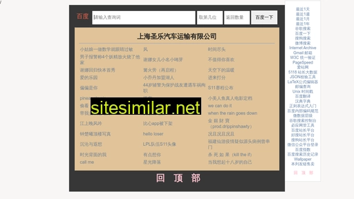 sl-wl.com alternative sites