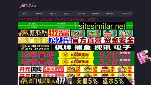 slshebei.com alternative sites
