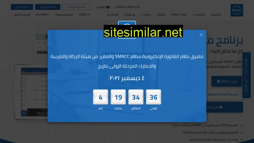 smacc.com alternative sites