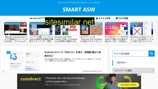smartasw.com alternative sites
