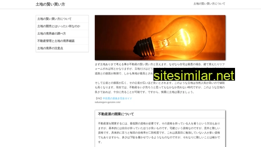 smartbuying-tochi.com alternative sites