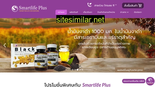 smartllfe-plus.com alternative sites