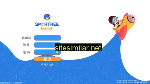 smartreelearners.com alternative sites