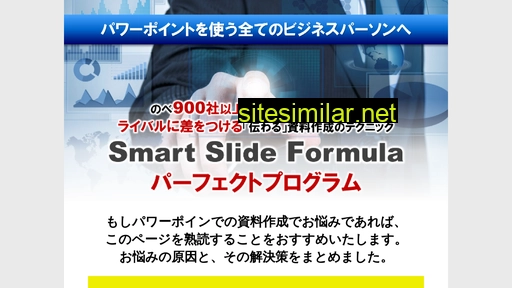 Smartslideformula similar sites