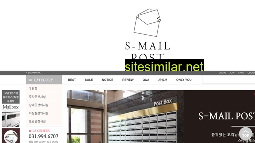 smailpost.com alternative sites