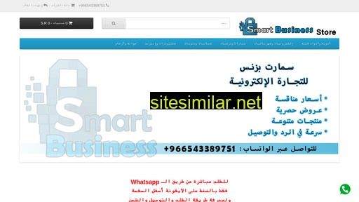 smart-bzns.com alternative sites
