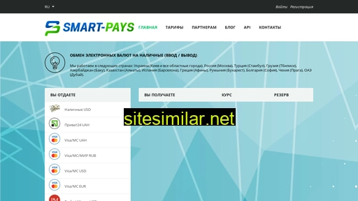 Smart-pays similar sites
