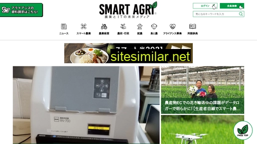 smartagri-jp.com alternative sites