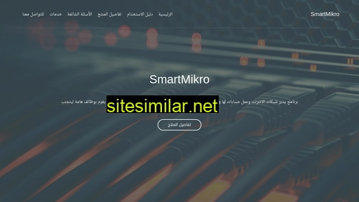 smartmikro.blogspot.com alternative sites