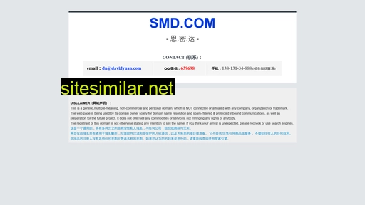 smd.com alternative sites