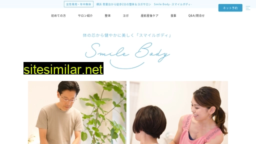 smilebody-seitai.com alternative sites