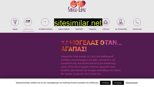 smileislove.com alternative sites